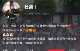 鎧甲勇士耕耘十多年，輸給了越南粉絲拍出的新片