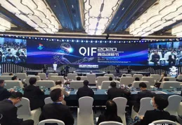 2025世界品牌莫幹山大會｜探討創新路徑，共話數實融合賦能鄉村振興高品質發展