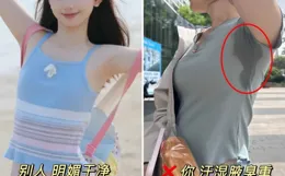 出點汗就容易「臭臭的」？你可能忽略了一個關鍵點