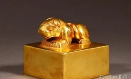 明代 胡正言刻·壽山石獸鈕印章「舊藏」高4.7cm長3.9cm寬4cm重128g