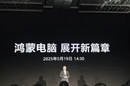 鴻蒙PC來了，鴻蒙概念股集體走強！軍工股持續爆發，近20股漲停