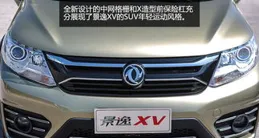 新車 | 指導價12.58萬元起，限時售11.58萬元起，吉利銀河星耀8上市