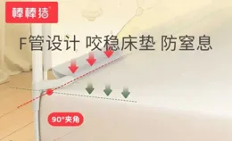 有必要給孩子購買床圍麽？