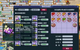 夢幻西遊掛機就能產生收益，這些小生意裏藏著大商機