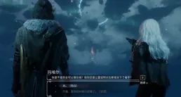 【33號遠征隊】「環大陸好評」的背後，是國人玩家的低人一等嗎？