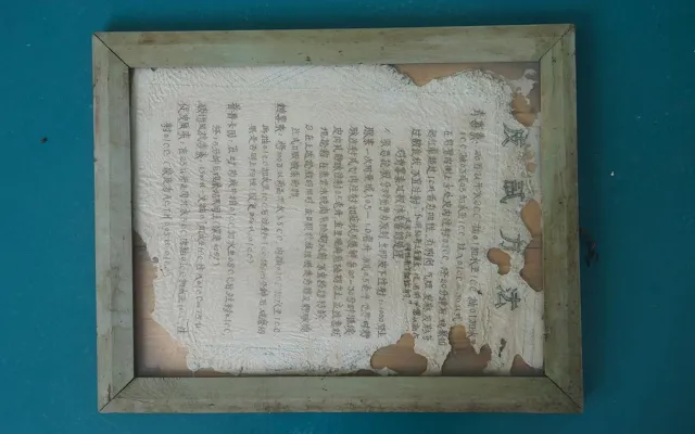 探秘古代官府告示:从张贴榜文,读懂千年社会治理密码 - 历史 - 华文头条