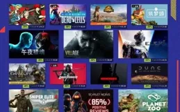 Epic Games：即日起玩家透過Epic付款系統購買可獲得20%返利