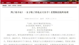 紫牛熱點∣老人起訴索要39萬「帶孫費」被駁！律師：可優先主張生活費、教育費等實際支出費用