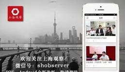 江蘇南京：婚姻登記進公園 甜蜜記憶駐心田