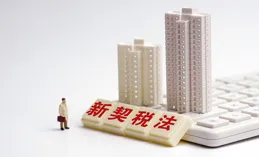 國電電力（600795）5月9日主力資金凈流出3137.97萬元