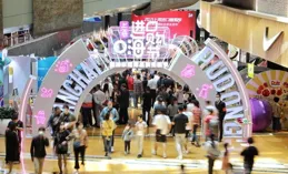 湖州好物、六安好貨集體入滬，「五五購物節」裏有長三角的生態優品