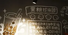 民聲｜創意產品不能突破公序良俗底線