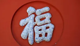 人逢喜事精神爽，今年5月升職加薪，不亦樂乎的四個生肖