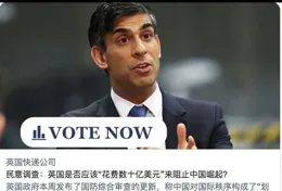 項立剛：美帝，英國都已經衰落，無法崛起了！