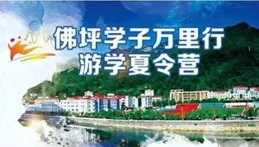 中國電信漢中佛坪分公司架設大山深處的「幸福訊號」