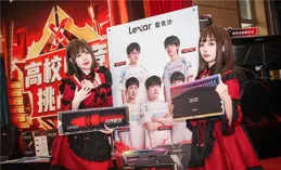 達爾優攜手太平洋科技，點燃高校電競烽火！