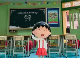 【櫻桃小丸子】動畫35周年主題生日派對在靜安這裏歡樂上演→