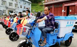 新八年新起點：一帶一路上的電動車、大模型、新支付