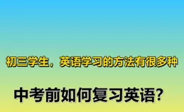 善用腦力，穩住心力，提升能力，不斷努力