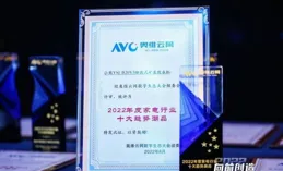 方太取得冰箱專利，便於使用者操作