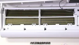 四川長虹空調取得一種風管與濾網的安裝結構及中央空調專利，解決了現有技術中的濾網在風管內產生異響的問題