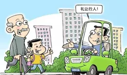 行人安全距離何時休？