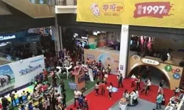 大牌齊聚|孕嬰童產業博覽會 小白熊將攜嬰兒用品參展
