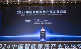 特稿丨做好因地制宜發展新質生產力的系統戰略謀劃