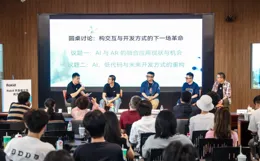 江夏科技創新再添 「雙引擎」！AR領軍企業華中總部及研發中心啟用
