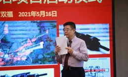 微星物聯取得星地協作的廣域即時通訊系統及其通訊方法專利