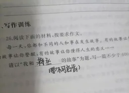 動漫中有哪些台詞(名言)適合寫進作文？