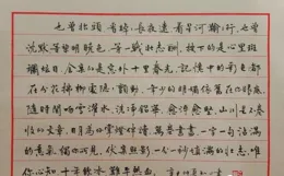 著名書法家丁永康 寫好硬筆書法的「三字經」