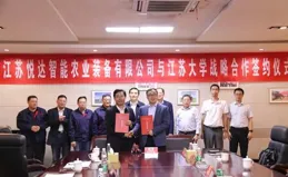 京基智農：4月商品肥豬銷量16.34萬頭 銷售均重約135kg/頭