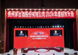累計分紅647億元 貴州茅台如何兌現與股東的「三年之約」