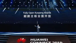 「鴻蒙電腦」亮相 年底將支持超2000個套用