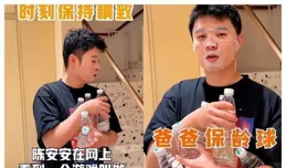 【喬家的兒女】爆梗頻出，全員搞笑力MAX