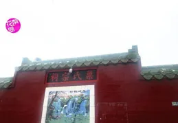 王範鎮張氏文化（四）