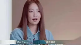 陳麗君：道歉之後，能否把錯誤化轉為成長的階梯？