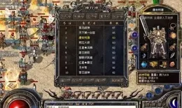 熱血傳奇：當年30區出現三根運6戰神鏈，GM發的？