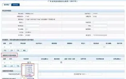 智麟科技申請基於多級身份聯盟的跨域身份認證方法專利，有效提升系統的安全性
