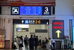 長沙火車站部份候車室完成提質改造 調整個別候車室命名