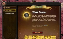 魔獸世界：暴雪認錯，承認BUG影響玩家體驗，更新節奏出問題！