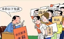 現在的大環境，失業或辭職，反而是好事