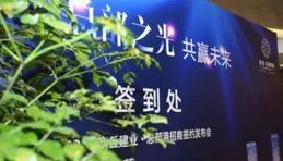 心語 落落大方，是好好生活的第一步