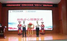 創傷救治「黃金1小時」：5G技術托舉縣級醫院MDT建設