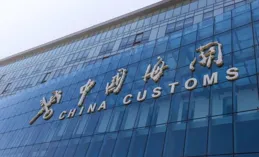 海關總署最新釋出！