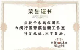 聖邦股份獲得發明專利授權：「一種基於殘量累加電荷的逐次逼近型數模轉換器」