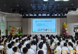 【全環境立德樹人】呵護成長 從「心」開始 ——2025年濱州市全環境立德樹人名師專家宣講團走進山航附小