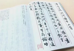 鮑賢倫在【中國書法全集】新書釋出會的講話
