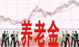 2025年養老金調整，退休人員的補發月份是截止到6月還是7月呢？